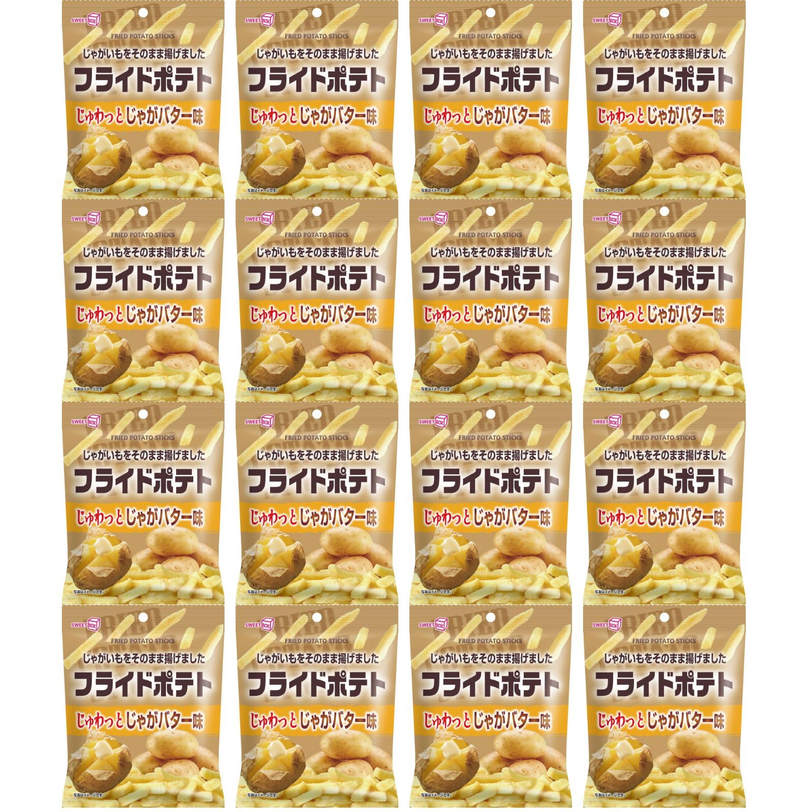 じゃがバターです。 Amazon.co.jp: スイートボックス フライドポテト じゃがﾊﾞﾀｰ味 ×12個